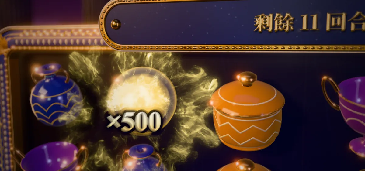 雅典娜降臨的智慧寶珠特寫:金色光焰包著的寶珠寫著 ×500,旁邊是彩繪玻璃瓶