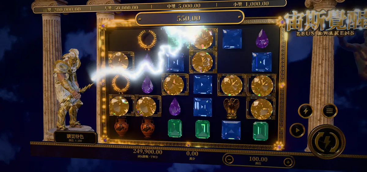宙斯覺醒遊戲畫面:宙斯擲出閃電劈向 6×5 寶石盤面,中獎的寶石被金框圈起來